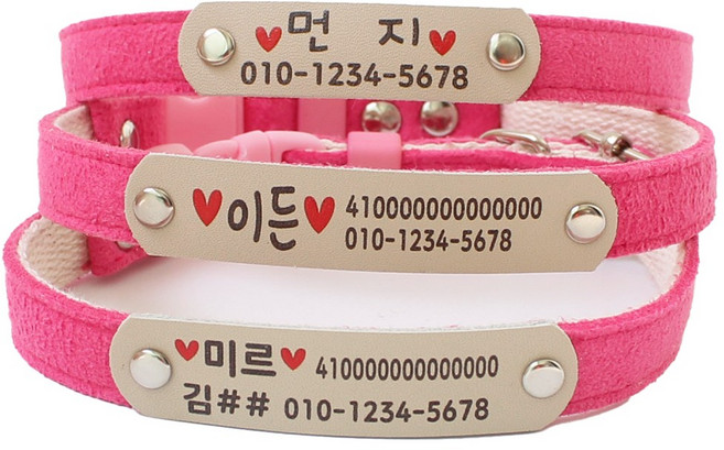 미소펫 인디 INDI 강아지 고양이 인식표 목줄, 1개, 핫핑크