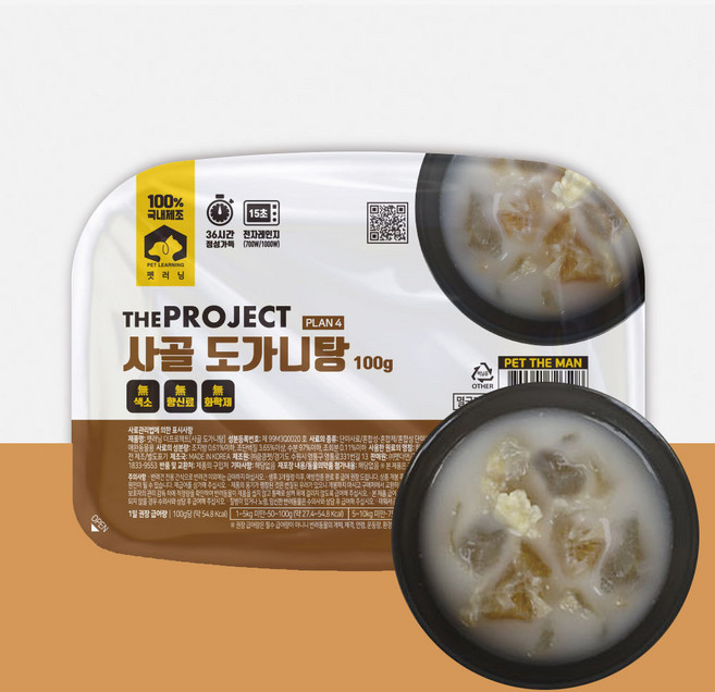 펫러닝 강아지보양식 사골 도가니탕 100g, 1개