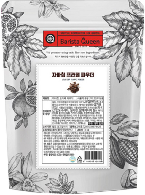 알티스트 바리스타퀸 자바칩 프라페 파우더, 1개입, 1kg, 2개, 1kg