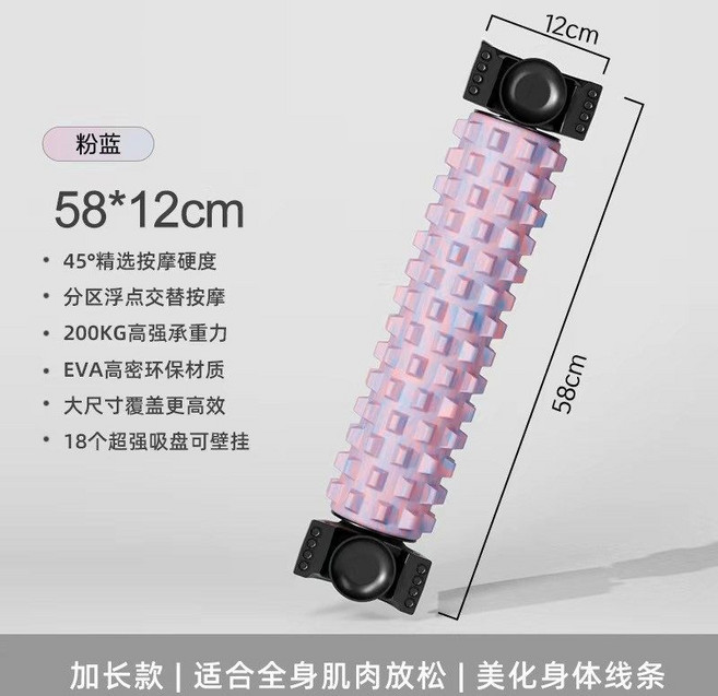 健身琅牙棒泡沫滾軸支架肌肉放鬆專業瘦腿按摩經絡疏通瑜伽柱器材, 1個, 迷彩狼牙:可吸附式瑜伽柱