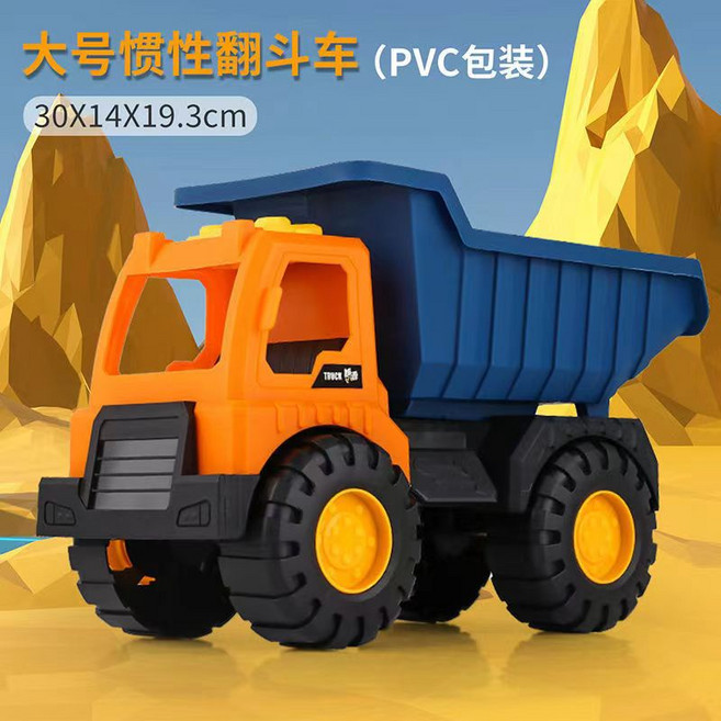 大號慣性挖土機 兒童沙灘玩具, N- 大號滑行翻斗車, 1個