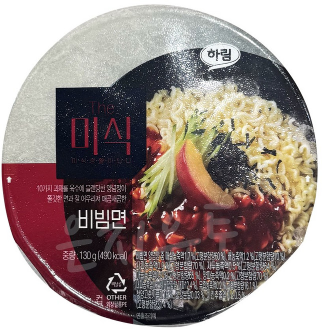 더미식 비빔면 용기 130g, 8개