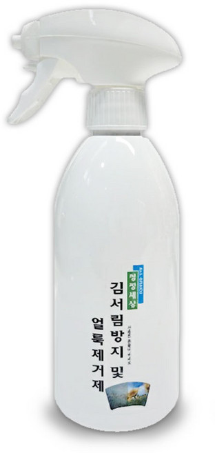 청정세상 김서림 방지 물때 제거제, 1개, 500ml