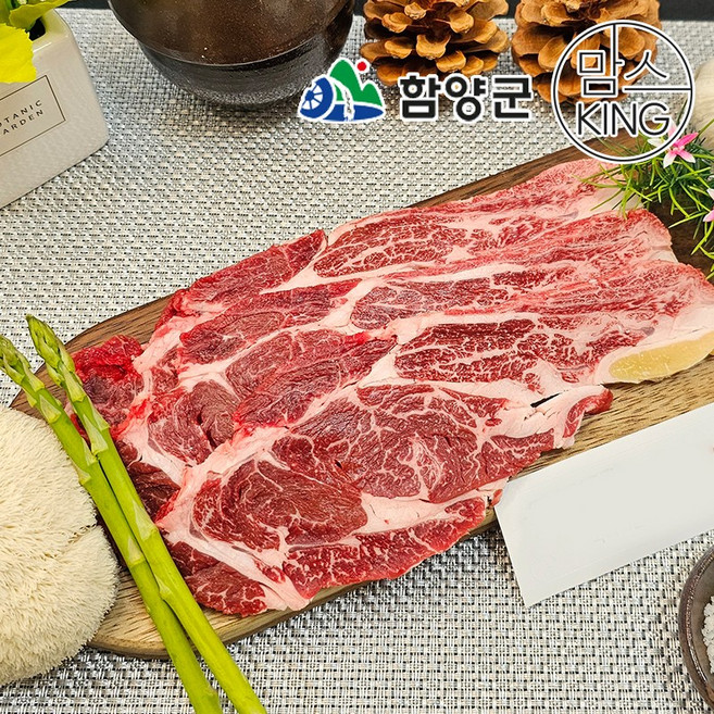 [함양군] 화식발효사료 먹인 함양 암소 꽃등심 1kg, 1박스