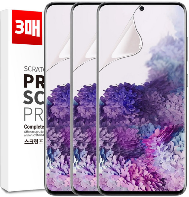 벌크온 1+1+1 갤럭시 S20 플러스 울트라 FE 지문인식 선명한 이지핏 우레탄 풀커버 필름, 3개