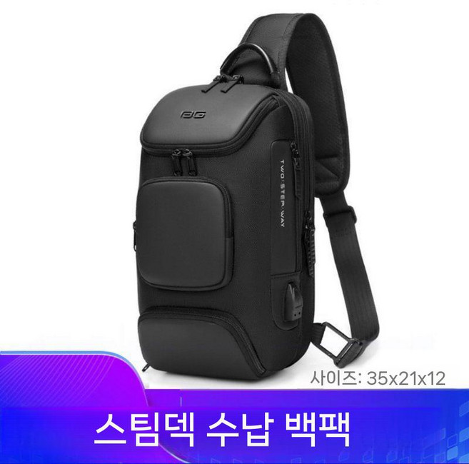 레노버 리전고2 보관 가방 수납 백팩, SteamDeck 휴대용 케이스