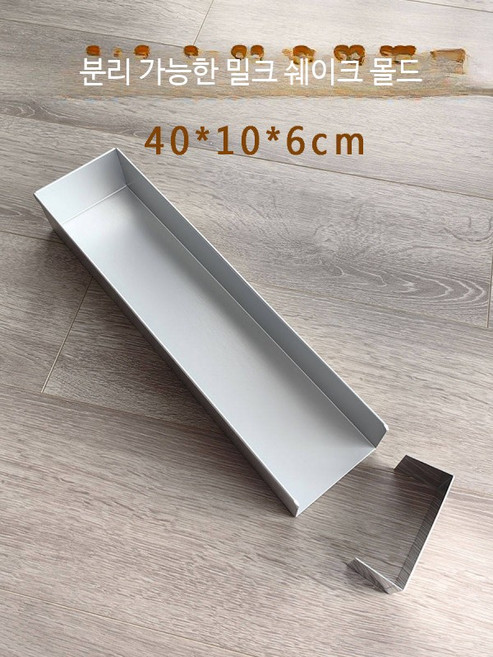 대형 티라미수 몰드 직사각형 케이크 빵틀 파운드 금형 베이킹, 3개