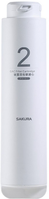 SAKURA 櫻花 F0151 後置活性碳濾心 適用 RO 淨水器 P0230/P0230A/P0231/P0261/P0262, 151, 1個