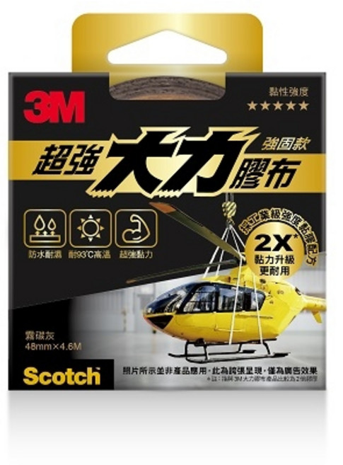 3M 2805 超強大力膠布-強固款 (48mmX4.6M), 1個