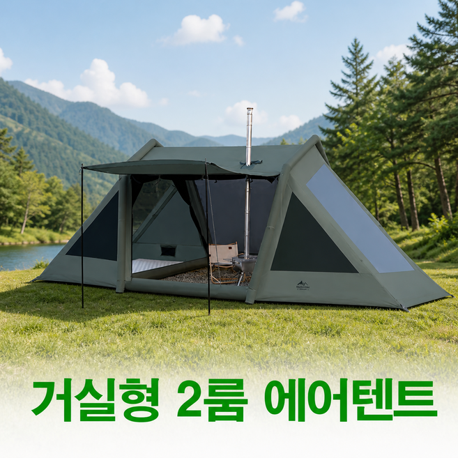 2위 - 숨포레 에어텐트 거실형 2룸 가족 원터치 공기주입식 경량 4-6인용 대형 감성 그늘막 쉘터 캠핑, 카키 수동