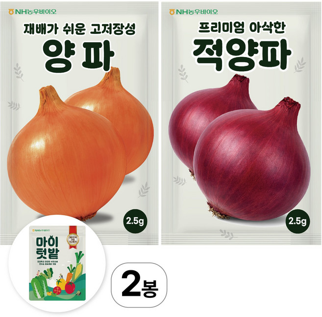 NH농우바이오 황양파 적양파 씨앗 종자 2종 세트, 1개