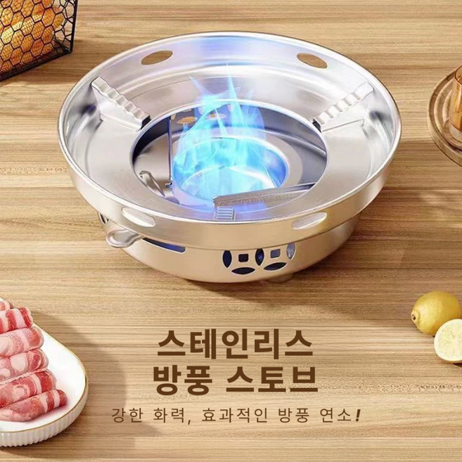 휴대용 고체연료 화로 버너 고체연료받침대 미니화로, 1개, 스틸