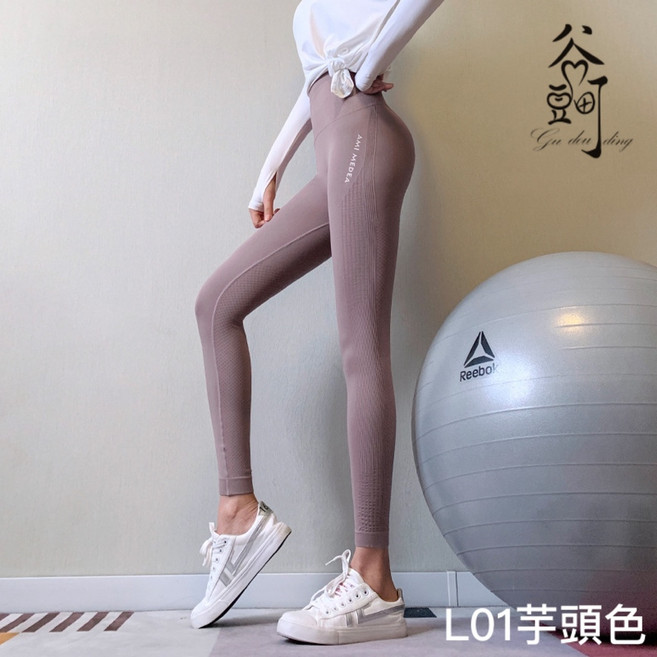谷豆町L02 健身褲 壓力修身 親膚超彈力 無尷尬處理 吸濕排汗 九分瑜伽褲