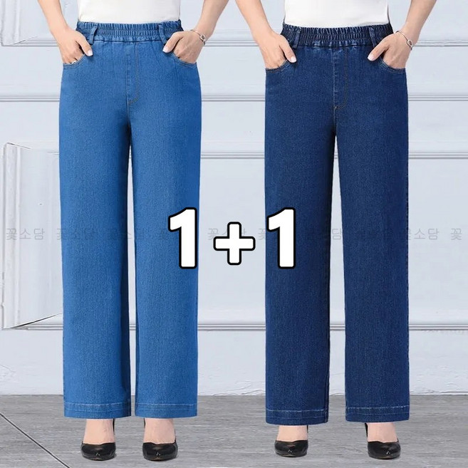 꽃소담 1+1 중년여성 밴딩 스판 세미 와이드 데님 팬츠 엄마 봄가을 청바지 XP26A02