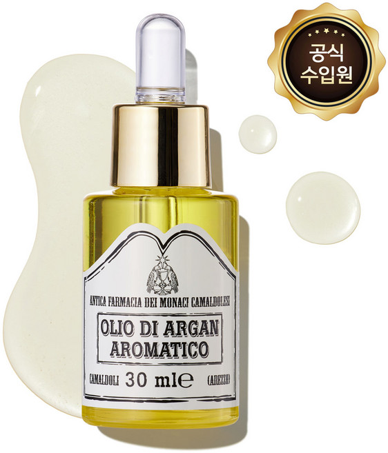 까말돌리 아르간 오일 식물성 보습오일, 30ml, 1개