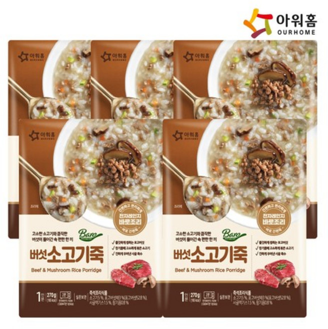 아워홈 바로 버섯소고기죽 270gX5개, 270g, 5개