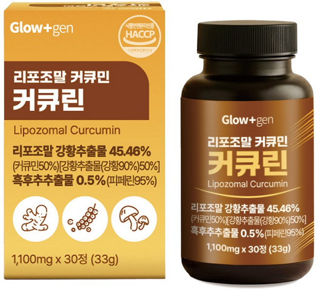 글로우젠 수용성 1100mg 커큐민 리포조말 강황 커큐린 리포좀 바이오페린 비타민C, 1세트, 30정
