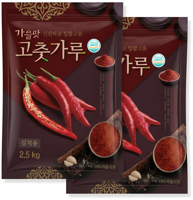 중국산 김장용 굵은 고춧가루, 2개, 2.5kg