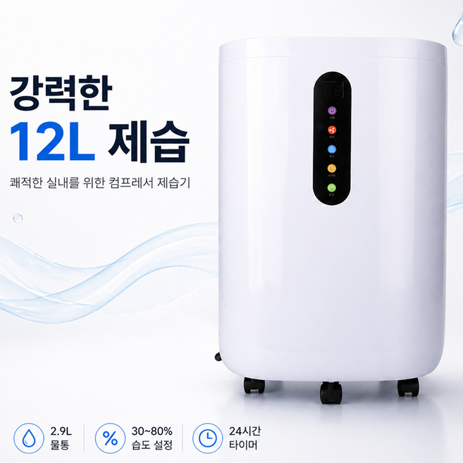 추천 1