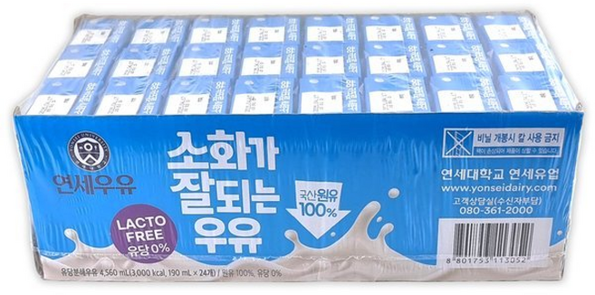 코스트코 연세우유 소화가 잘되는 락토프리 멸균우유, 24팩, 190ml