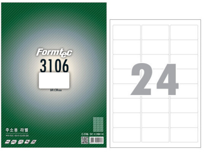 폼텍 주소용 라벨 LS-3106, 24칸, 1개