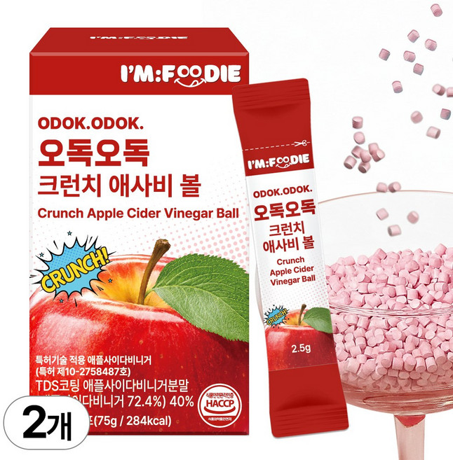 아임푸디 오독오독 크런치 애사비 볼 애플사이다비니거 사과초모식초, 2개, 75g
