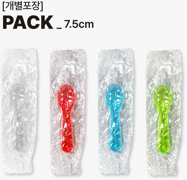 미니스푼 7.5cm 젤라또 아이스크림 일회용 스푼 4종 4컬러 [팩/개별포장/500개입], 1세트, 초록
