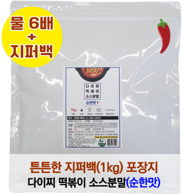 1kg 다이찌 떡볶이 소스분말(순한맛) [물배합비율 6배] 1개(떡볶이 가루), 1개