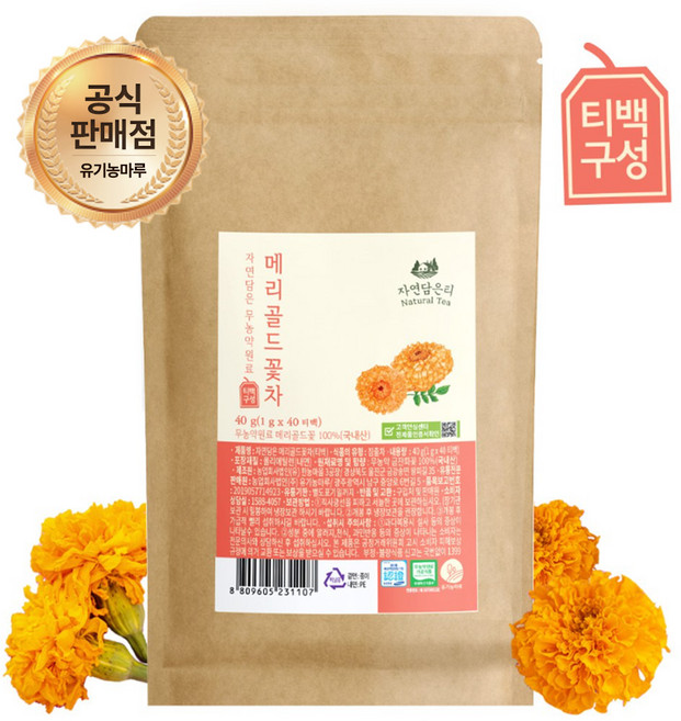 무농약 메리골드꽃차 티백 1g 티백 100% 무농약 금잔화 자연담은티, 1개, 40g, 40개입