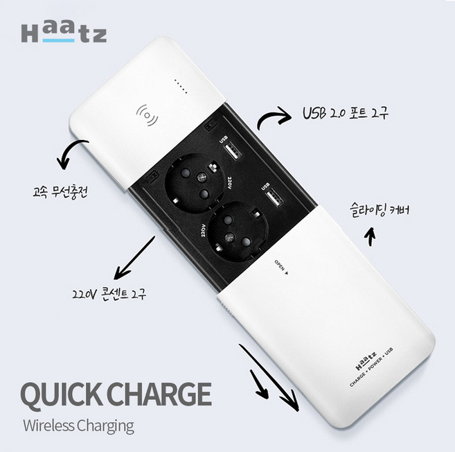 하츠 고속무선충전 빌트인센트 MC-S1991QWCM 아일랜드식탁 테이블 상판 매립콘센트, 케이블타이/3EA, 1개