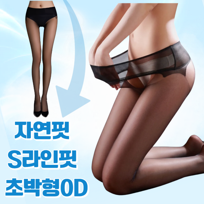 크론 팬티스타킹 고탄력 여름 학생 골프