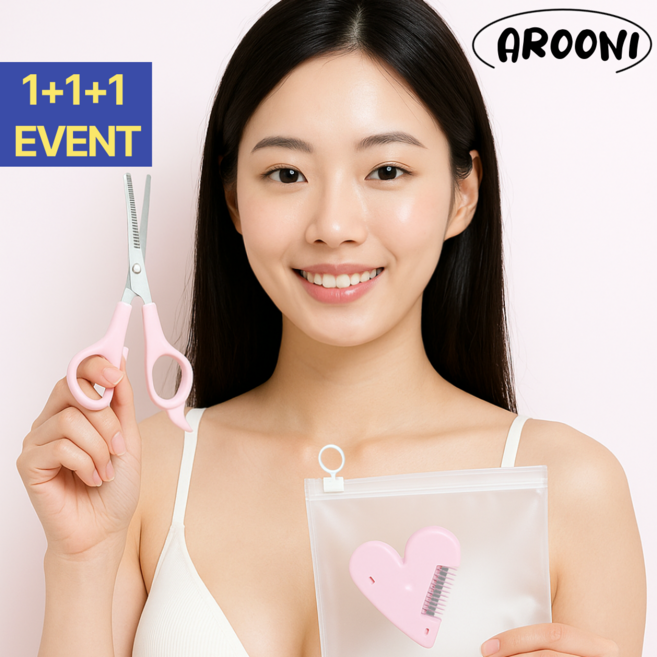 아루니 음모 숱가위 왁싱가위 Y존 비키니라인 제모기 세트, 1개, 핑크