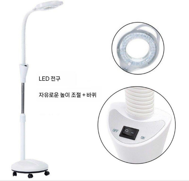 피부샵 조명 문신 왁싱 네일 램프 반영구 라이트, 바퀴형