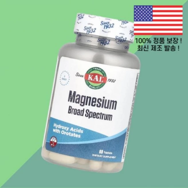 칼 KAL 마그네슘 브로드 스펙트럼 60정 1 200mg Magnesium Broad Spectrum 60 Tablets per Tablet, 칼 KAL 마그네슘 브로드 스펙트럼 60정 1 200m - 쿠팡