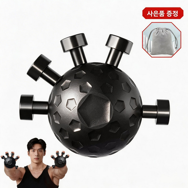 불스투 혈티브 핑거 손가락 악력기 전완근 운동기구, 1개, 블랙