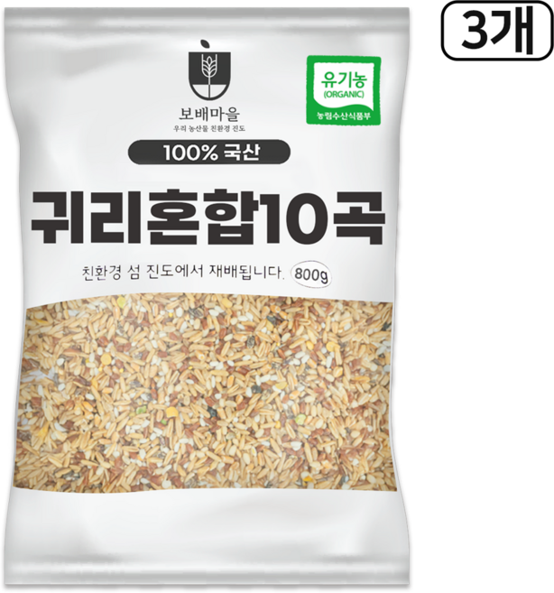 [햇곡] 국산 유기농 귀리 혼합 10곡, 3개, 800g