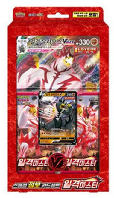 [포켓몬카드] 포켓몬스터W 소드&실드 시리즈(2020신제품), 소드&실드 스페셜 점보 카드 세트 일격마스터, 1개