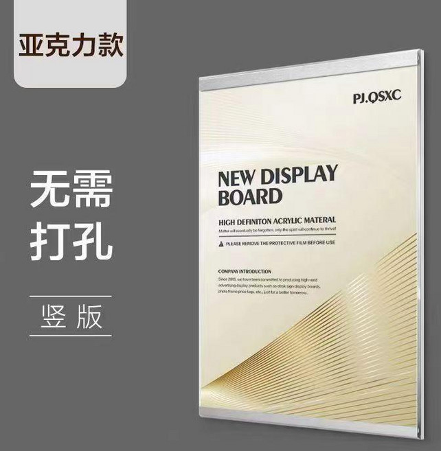 優選 亞克力相框掛牆免打孔作品展示牆磁吸廣告牌教師簡介榮譽證書框 副廠產品, 1個, 銀色豎款 磁吸款 ,A2   40*60cm