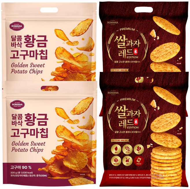 로마나 달콤바삭 황금 고구마칩 320g 2개+쌀과자 레드(31개입) 2개, 1세트, 1.3kg