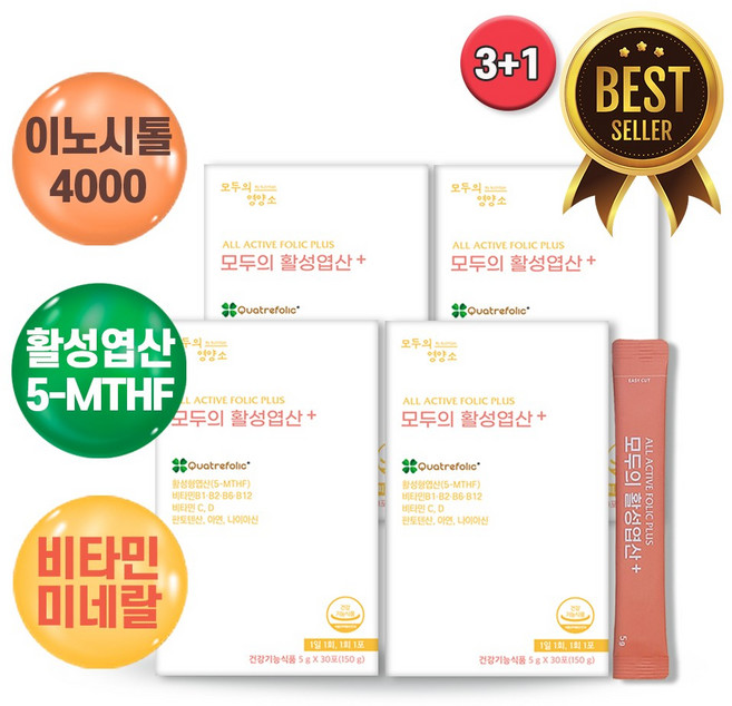 (3+1) 임신준비 활성엽산 이노시톨4000 임산부 영양제 모두의활성엽산플러스 30포, 4박스, 30회분