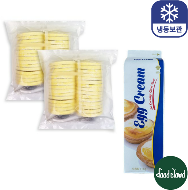 에그타르트 만들기 냉동 [타르트쉘 (30개x2개) + 에그크림 1L]