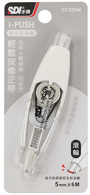 SDI手牌 i-PUSH 修正帶 進化型滾輪 5mm x 6M, 1個, CT-225W, 白
