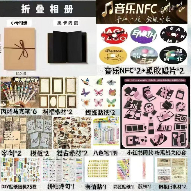 超值 手風琴本摺疊相冊禮品手工機關情侶同學男生女生生日禮物 副廠商品, 小號手風琴相冊 18*12cm 16頁3,單獨 手風琴摺疊相冊一本