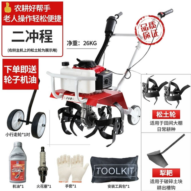 아세아관리기 4행정 미니 로터리 텃밭 관리기 농사철 진행중 농기계, F. 2 스트로크 s 회전 휠  쟁기