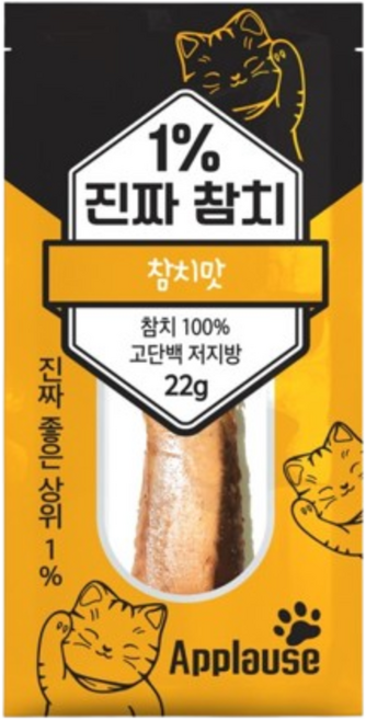 테비토퍼 1%진짜참치 고양이간식, 22g, 240개