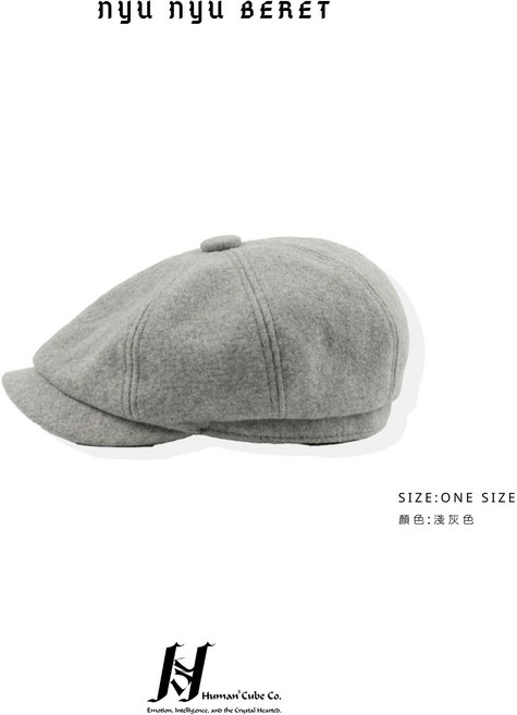 nyunyu 貝雷帽 One Size 淺灰色