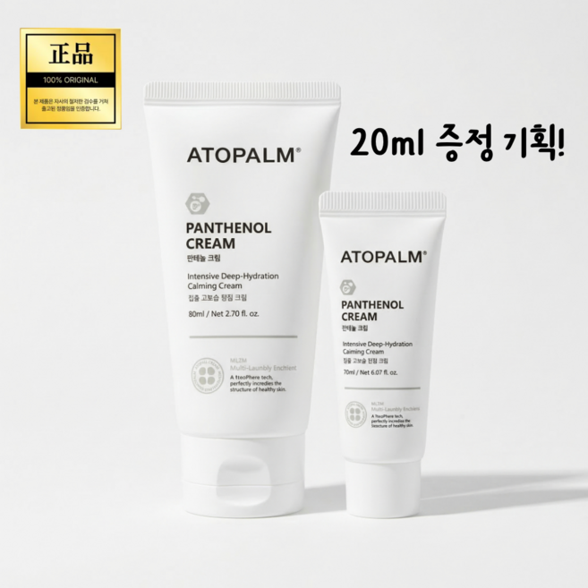 [정품 인증] [아이돌 대란템] 아토팜 판테놀 크림+ 증정기획 #진정 보호 크림 고함량 판테놀+세콜지 시너지로 깊고 빠른 손상 케어, 1개, 80ml
