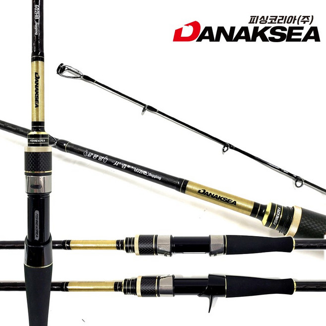 다낚시 끝판왕 지깅 602H 선상 방어 부시리 참치 대구 피문어 돌문어 침선 우럭 지깅 낚시대 빡대, 끝판왕 지깅 602HB
