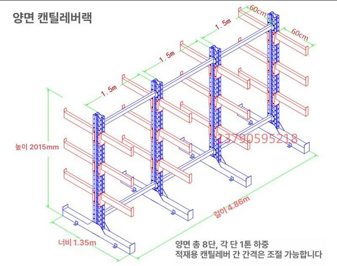 파이프랙 자재 적재 고정 양면 보관 각파이프연결, 1개, 양면 4860x1350x2015x4 칸