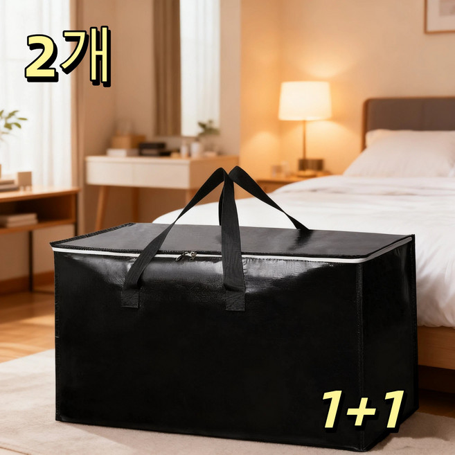 Equator 튼튼하고질긴 특대형 타포린 쇼퍼백 대용량 93L, 2개, 블랙